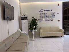 -爱康卓悦体检中心(九座花园分院)