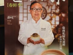 -锦府盐帮·李宅(领展购物广场中关村店)