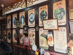 -大郎桥瑞陆糖粥(小太平巷店)