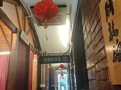 -老版火锅.12年西安排队王(沣峪口店)