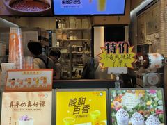 -CoCo都可(天河又一城店)