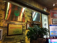 -观澜山水田园