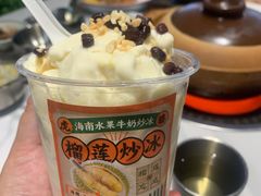 -虎婆冷饮店·海南特色炒冰(三亚湾店)