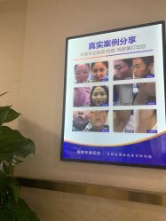 -成都军建医院·疤痕诊疗中心