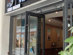 -金石陈朝鲜拌饭(东城万达店)