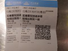 -万达影城(湛江万达广场IMAX店)