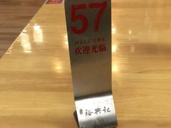 -裕兴记(东门町店)