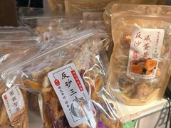 -普宁反沙番薯芋头