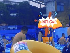 -杭州浪浪浪水公园