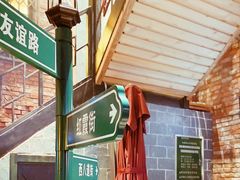 -那些年记忆烧烤