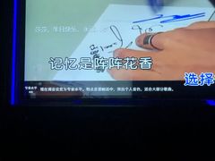-欢乐空间KTV(奥山世纪城店)