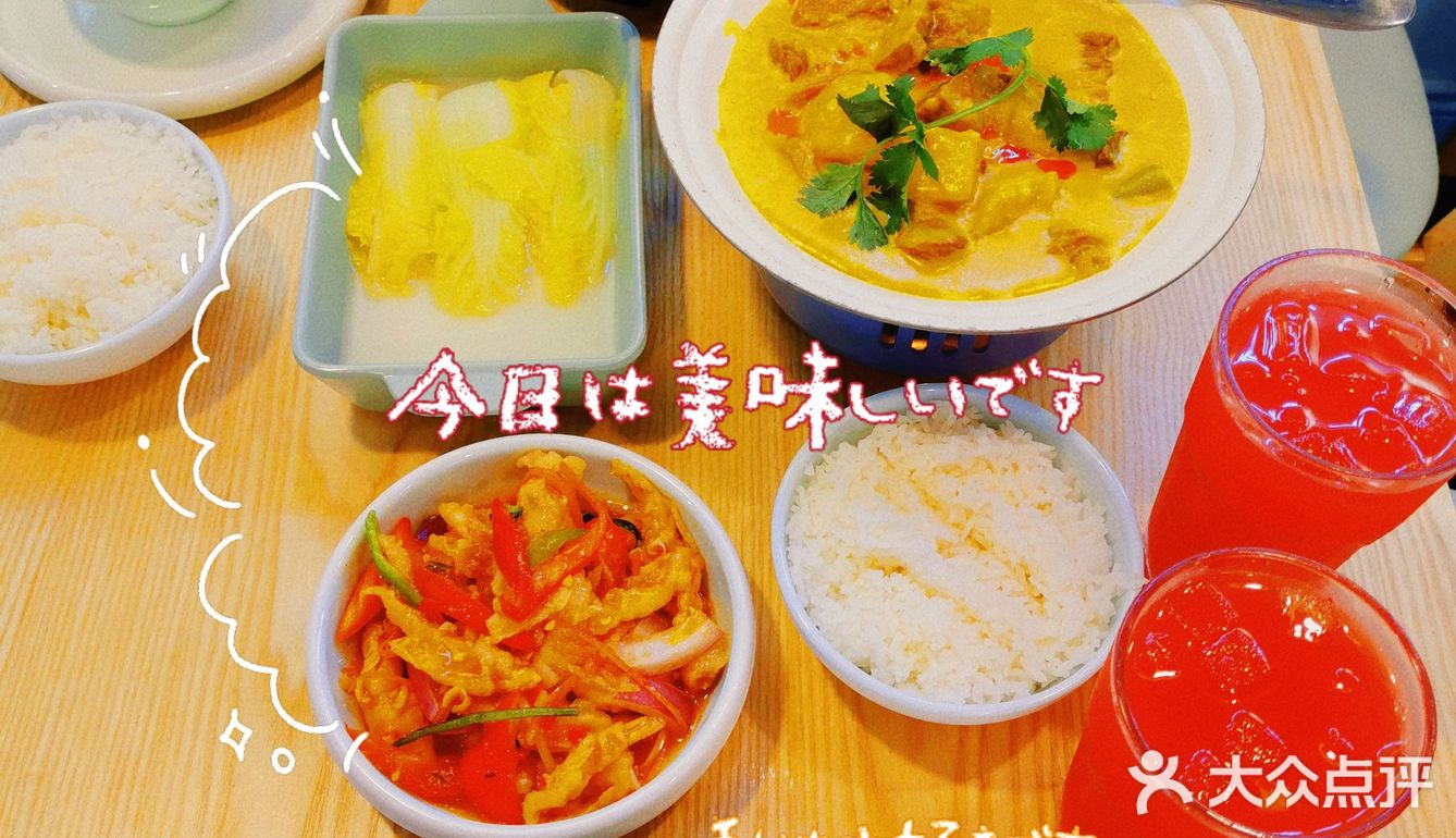 体育西偶遇东南亚料理黑马——米泰芒