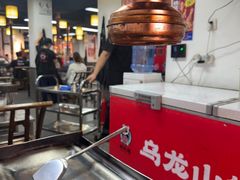 -郝大姐·乌龙山铁板烧(大学城三店)