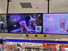 -CoCo都可(大石万民城店)