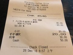 账单-星巴克(天津大悦城第二店)