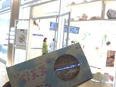 -好利来(熙地港店)