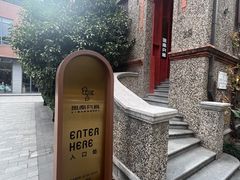 -思南书局(复兴中路店)