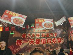 -清真·老金烧烤·小龙虾(山大路店)