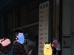 -甘记肥肠粉(马鞍北路店)