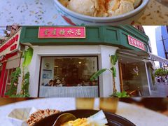 -堂屋糖水店(愚园店)