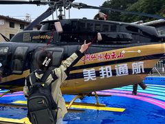 -洛阳白云山景区