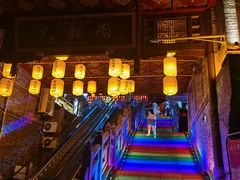 -鸿恩陶然大观园