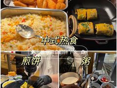 -王府半岛酒店·大堂茶座