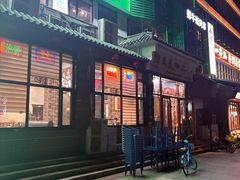 -天天初二·天津传统捞面·天津特色菜(凌奥总店)