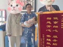 -好孕妈妈月嫂育儿嫂(天津总店)
