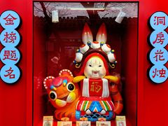 -南锣鼓巷