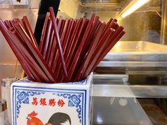 -荔银肠粉(建六店)