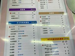 -果呀呀(凯德广场店)