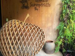 -微热山丘(台北民生公园门市店)