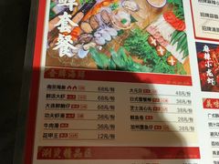 -霸王虾·小龙虾香辣蟹(玉林店)