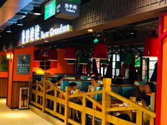 -胖姥姥·川湘闽菜(汕尾蓝天广场店)