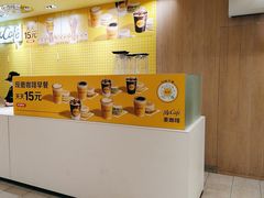 -麦当劳(宝龙店)