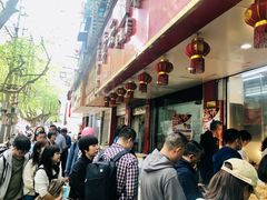 -章云板鸭(总店)