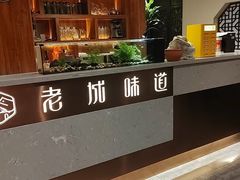 -老城味道·传统天津菜(杨柳青店)