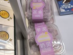 -好利来(奥林匹克购物广场店)