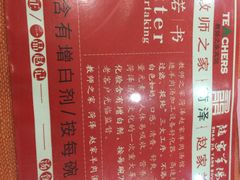 -教师之家赵家羊汤馆(东青龙街店)