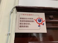 -上海市眼病防治中心(康定路院区)