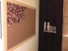 -H立方实景剧情密室(天河旗舰店)