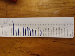 账单-九十九顶毡房(阜石路店)