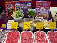 -大吉利·潮汕鲜牛肉火锅(总店)