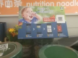 -孩子王(塘沽滨海万达店)