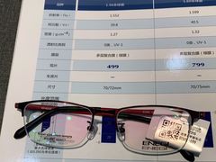 -宝岛眼镜(福清万达店)