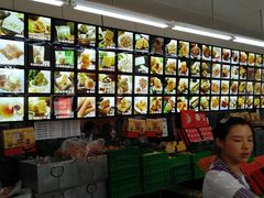 -宫廷糕点铺(建设路店)