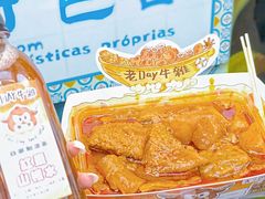 -老day牛杂(官也街总店)