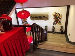 -奎元馆.百年奎元.非遗传承(西湖边的解放路店)