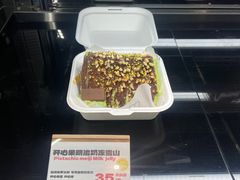 -熊猫家PANDA BAKERY(望江店)